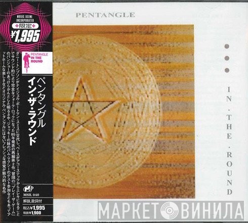 Pentangle  - In The Round