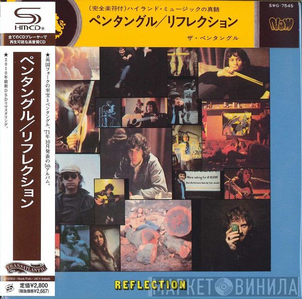 Pentangle  - Reflection