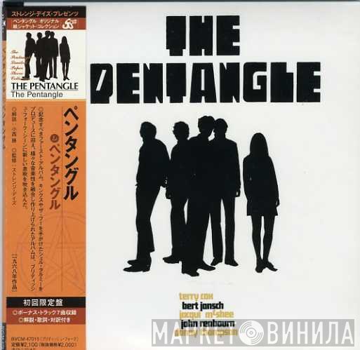 Pentangle  - The Pentangle