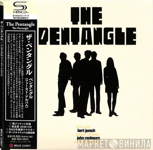 Pentangle  - The Pentangle
