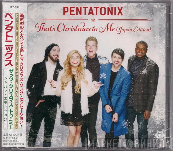 Pentatonix  - That's Christmas To Me