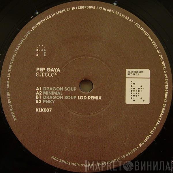 Pep Gaya  - επτα (7)