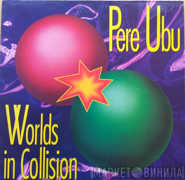 Pere Ubu  - Worlds In Collision