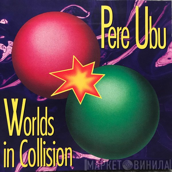 Pere Ubu  - Worlds In Collision