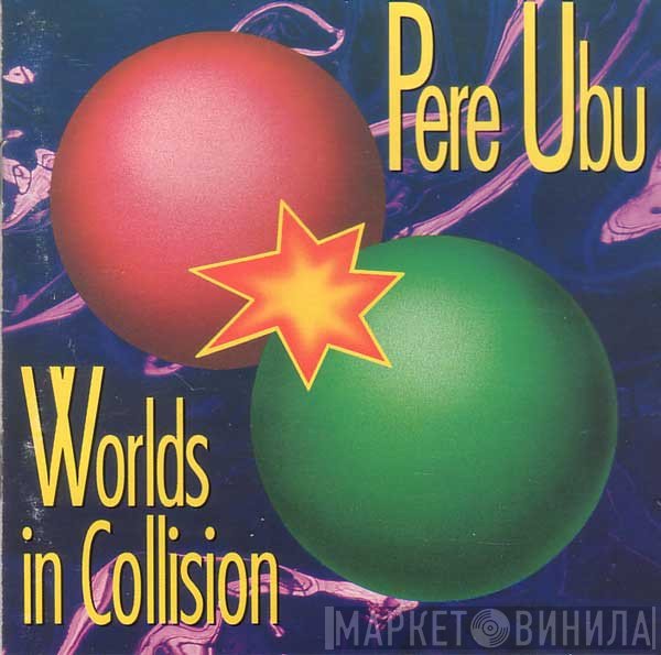 Pere Ubu  - Worlds In Collision