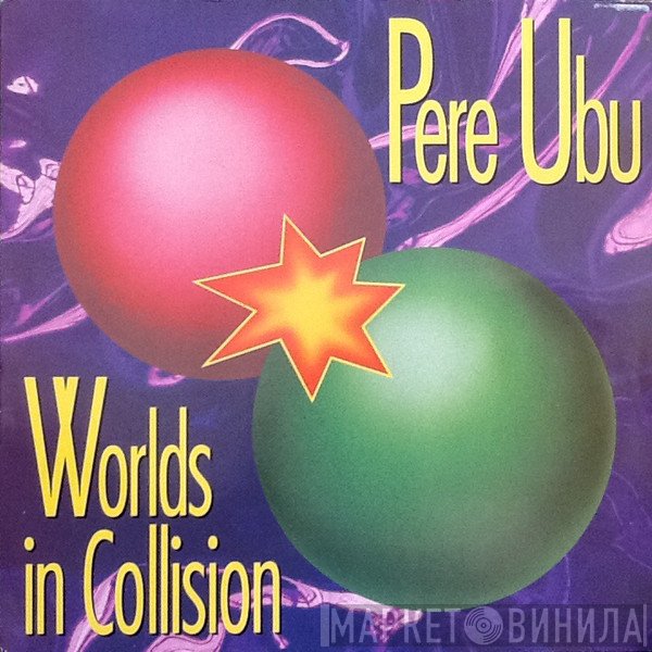Pere Ubu  - Worlds In Collision
