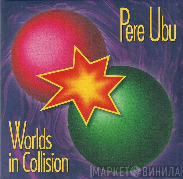 Pere Ubu  - Worlds In Collision