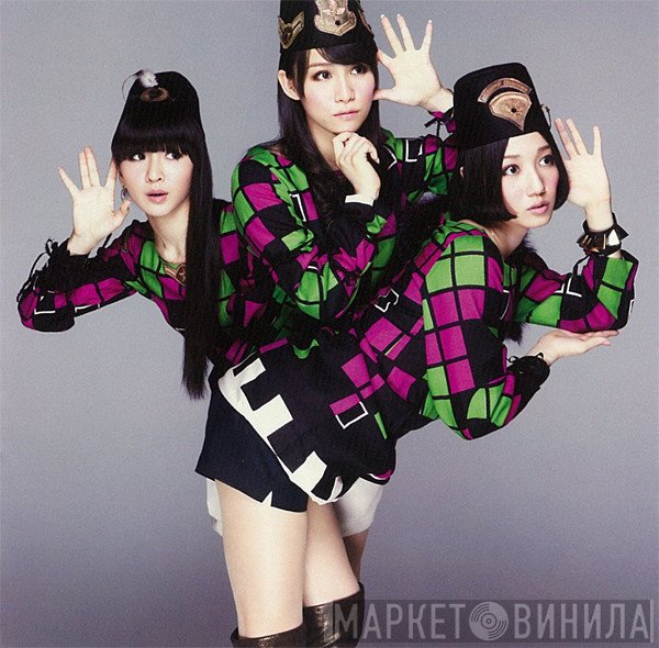 Perfume   - ねぇ