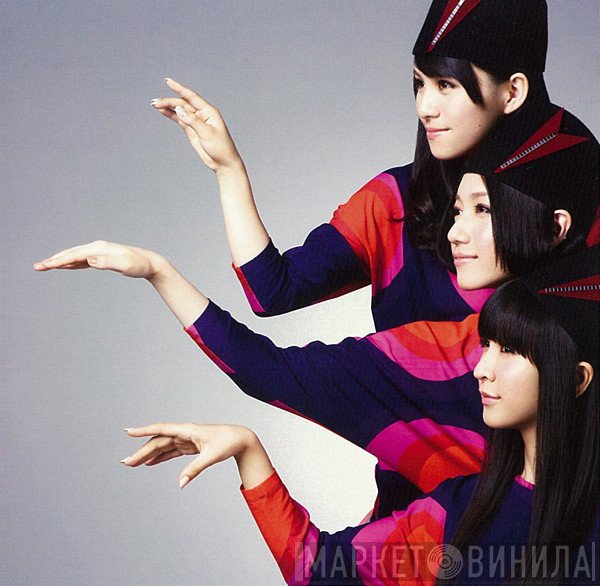 Perfume   - ねぇ