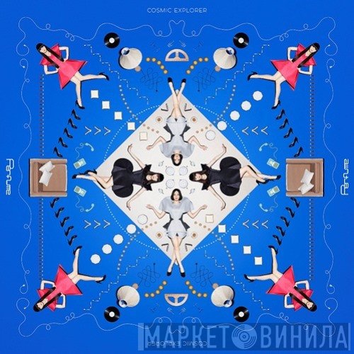 Perfume   - Cosmic Explorer