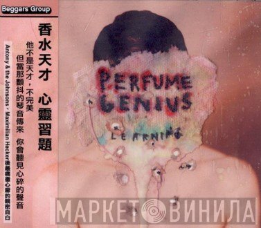 Perfume Genius = Perfume Genius  - Learning = 心靈習題