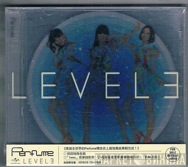 Perfume   - Level3