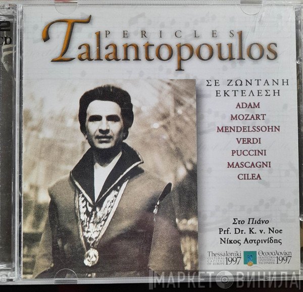 Pericles Talantopoulos  - Σε Ζωντανή Εκτέλεση