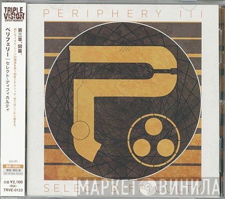 Periphery   - Periphery III: Select Difficulty