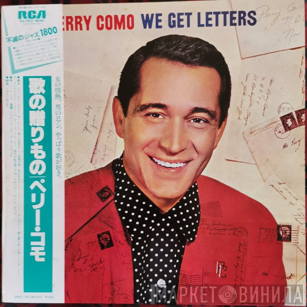 Perry Como  - We Get Letters