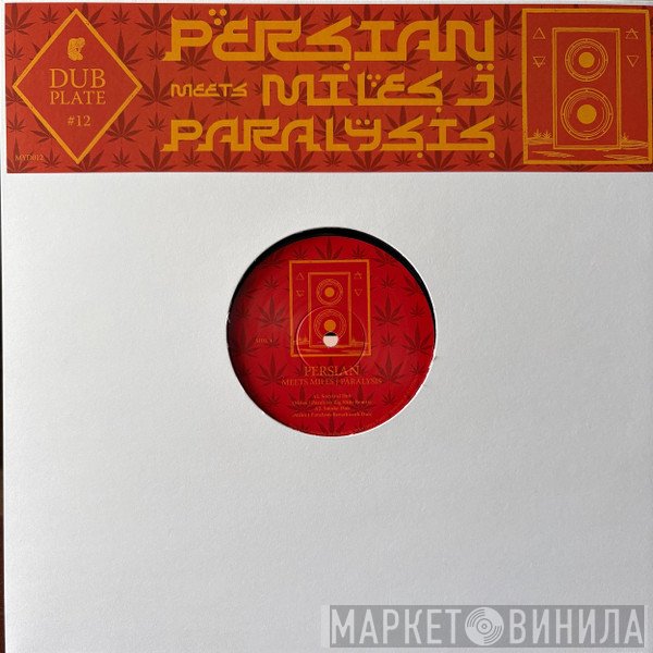 Persian - Persian Meets Miles J Paralysis