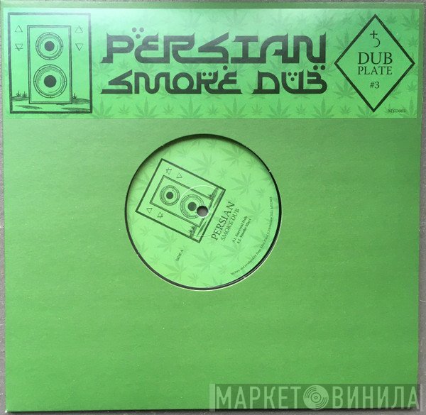 Persian - Smoke Dub