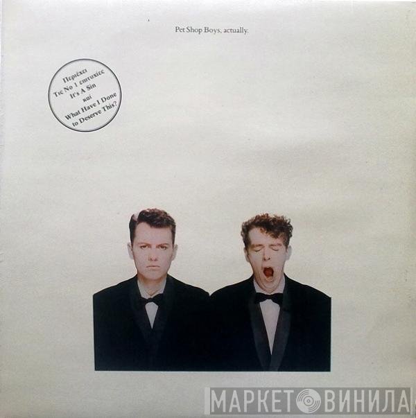 Pet Shop Boys  - Actually