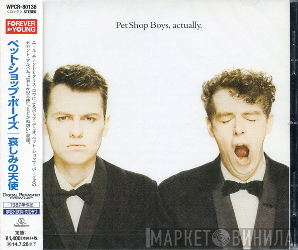 Pet Shop Boys  - Actually