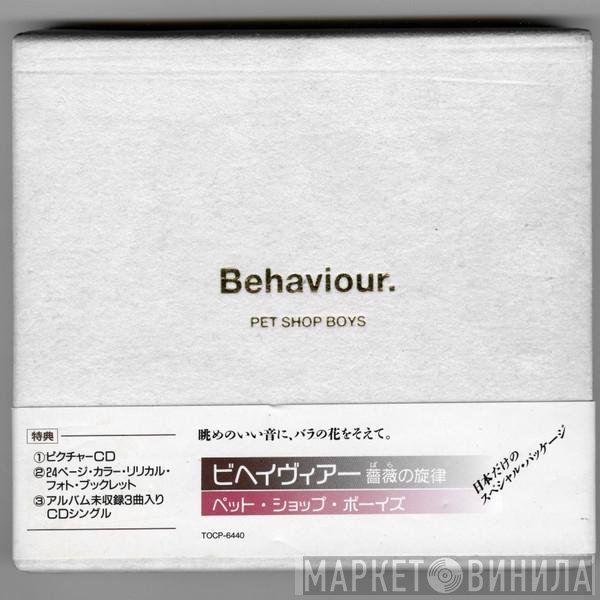 Pet Shop Boys  - Behaviour