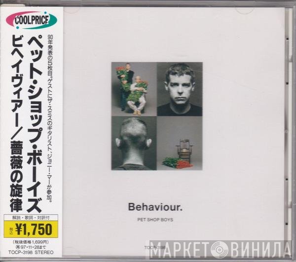Pet Shop Boys  - Behaviour