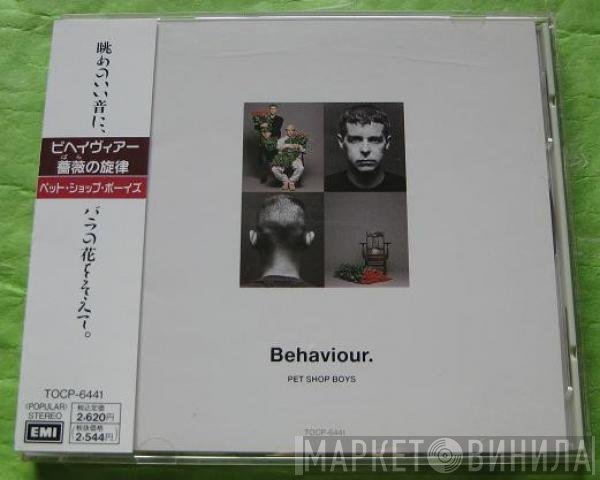 Pet Shop Boys  - Behaviour