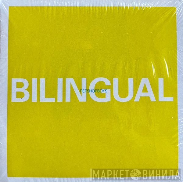 Pet Shop Boys - Bilingual 