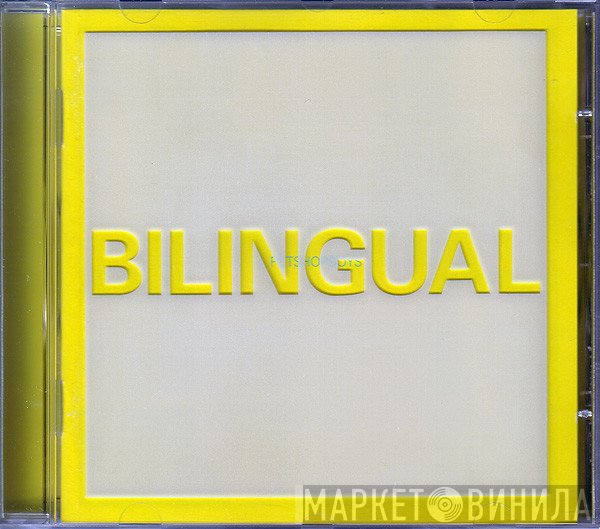 Pet Shop Boys  - Bilingual