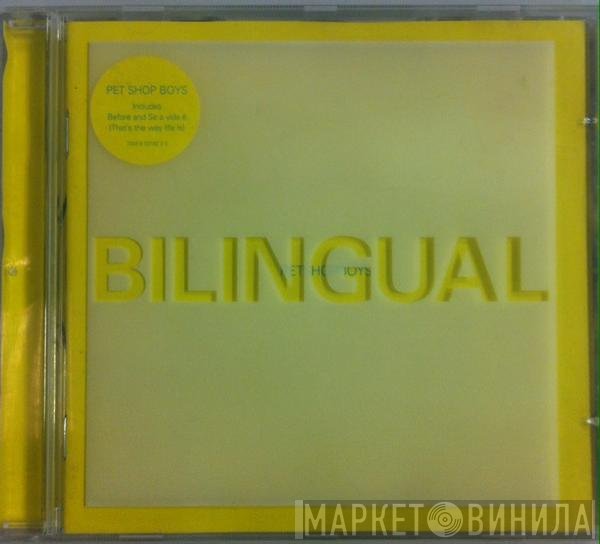 Pet Shop Boys - Bilingual