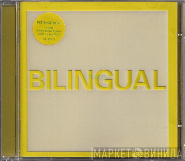 Pet Shop Boys  - Bilingual