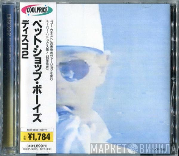 Pet Shop Boys  - Disco 2