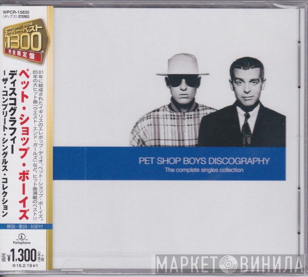 Pet Shop Boys  - Discography (The Complete Singles Collection)