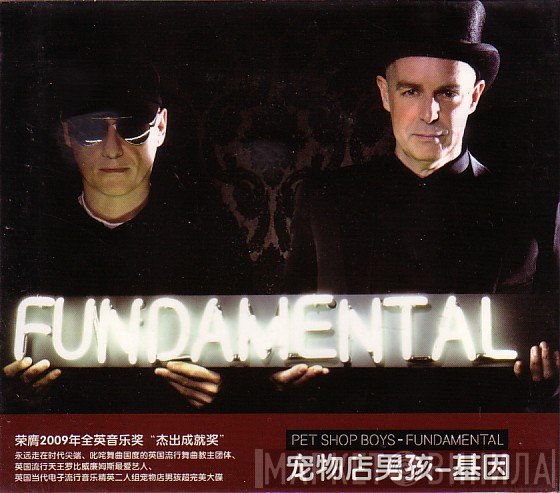 Pet Shop Boys  - Fundamental