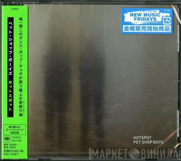 Pet Shop Boys  - Hotspot
