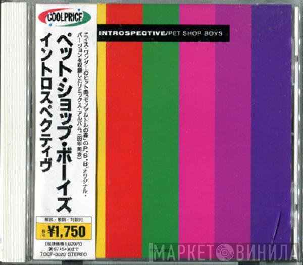 Pet Shop Boys  - Introspective