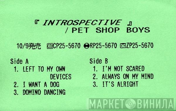 Pet Shop Boys  - Introspective