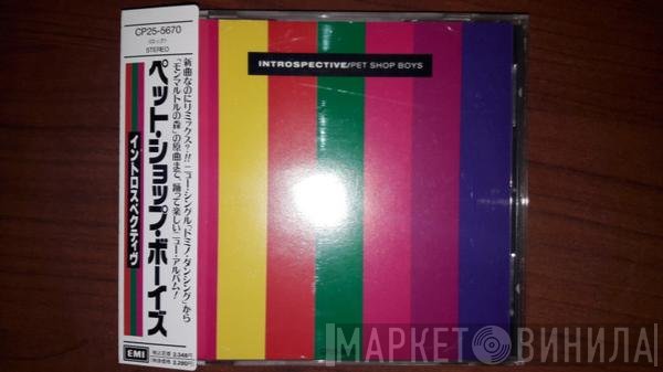 Pet Shop Boys  - Introspective