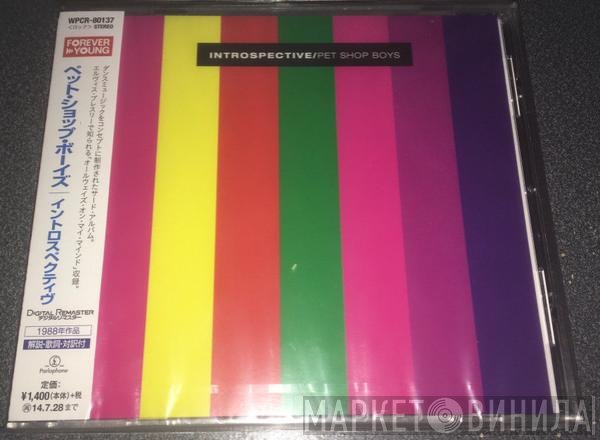 Pet Shop Boys  - Introspective