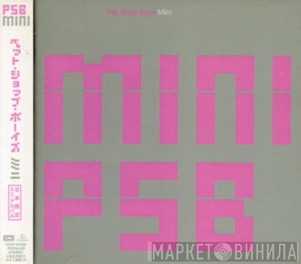 Pet Shop Boys  - Mini