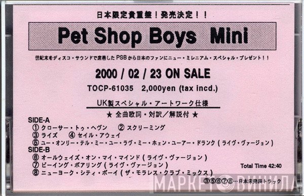 Pet Shop Boys  - Mini