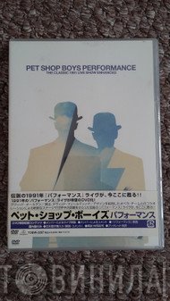 Pet Shop Boys  - Performance