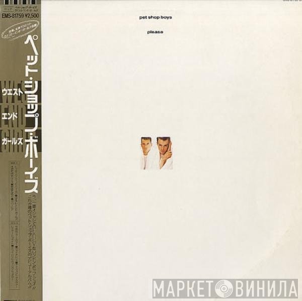 Pet Shop Boys  - Please
