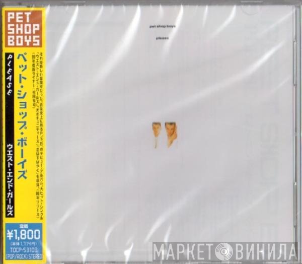 Pet Shop Boys  - Please