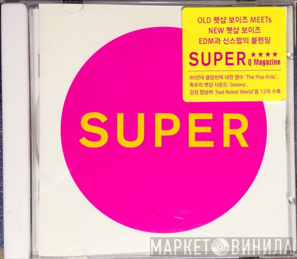 Pet Shop Boys  - Super