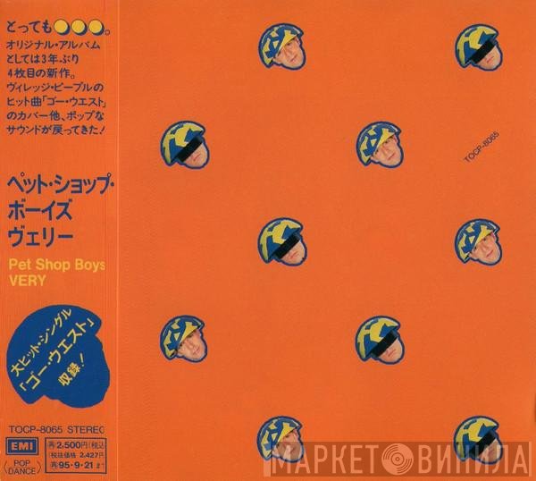 Pet Shop Boys  - Very