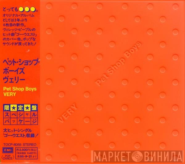 Pet Shop Boys - Very