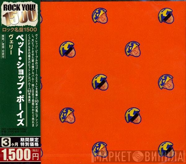 Pet Shop Boys  - Very