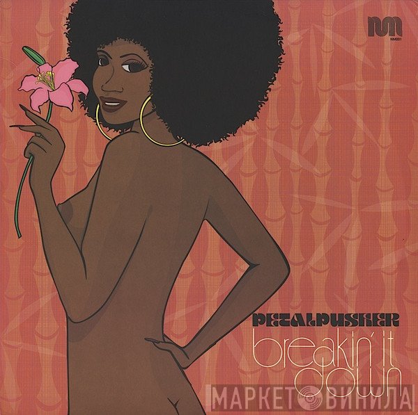 Petalpusher - Breakin' It Down
