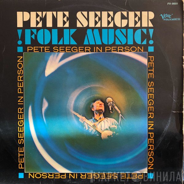 Pete Seeger  - In Person