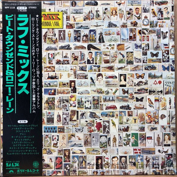 Pete Townshend & Ronnie Lane  - Rough Mix